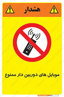  , اسمارت فون , گوشی , تلفن همراه , 