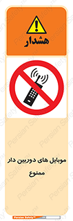  , اسمارت فون , گوشی , تلفن همراه , 
