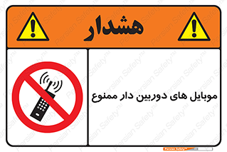  , اسمارت فون , گوشی , تلفن همراه , 