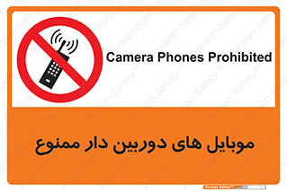  , اسمارت فون , گوشی , تلفن همراه , 