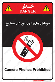  , اسمارت فون , گوشی , تلفن همراه , 