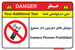  , اسمارت فون , گوشی , تلفن همراه , 