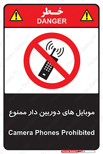  , اسمارت فون , گوشی , تلفن همراه , 