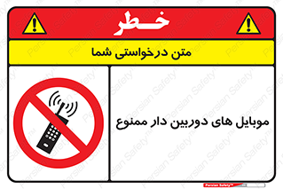  , اسمارت فون , گوشی , تلفن همراه , 