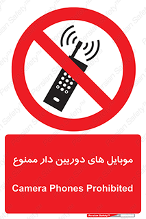  , اسمارت فون , گوشی , تلفن همراه , 