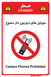  , اسمارت فون , گوشی , تلفن همراه , 