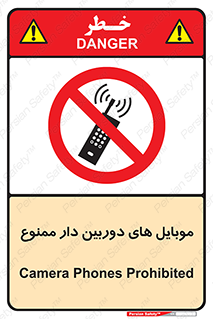  , اسمارت فون , گوشی , تلفن همراه , 