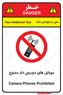  , اسمارت فون , گوشی , تلفن همراه , 