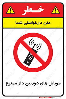  , اسمارت فون , گوشی , تلفن همراه , 