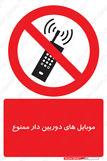 , اسمارت فون , گوشی , تلفن همراه , 