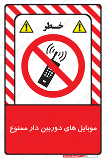  , اسمارت فون , گوشی , تلفن همراه , 