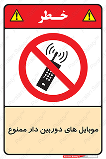  , اسمارت فون , گوشی , تلفن همراه , 