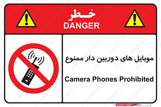  , اسمارت فون , گوشی , تلفن همراه , 