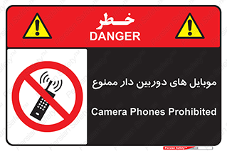  , اسمارت فون , گوشی , تلفن همراه , 