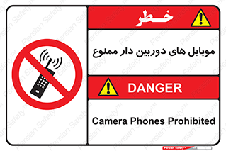  , اسمارت فون , گوشی , تلفن همراه , 