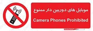  , اسمارت فون , گوشی , تلفن همراه , 