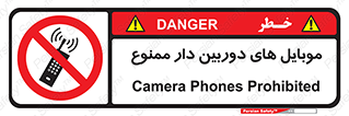  , اسمارت فون , گوشی , تلفن همراه , 