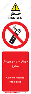 , اسمارت فون , گوشی , تلفن همراه , 