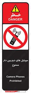  , اسمارت فون , گوشی , تلفن همراه , 