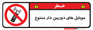  , اسمارت فون , گوشی , تلفن همراه , 