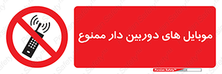  , اسمارت فون , گوشی , تلفن همراه , 