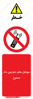 , اسمارت فون , گوشی , تلفن همراه , 