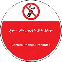  , اسمارت فون , گوشی , تلفن همراه , 