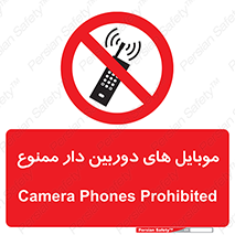 , اسمارت فون , گوشی , تلفن همراه , 