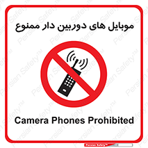  , اسمارت فون , گوشی , تلفن همراه , 