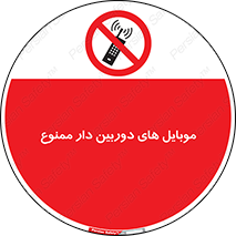  , اسمارت فون , گوشی , تلفن همراه , 