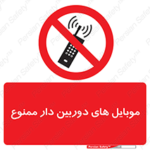  , اسمارت فون , گوشی , تلفن همراه , 