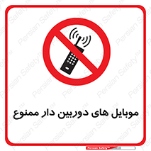  , اسمارت فون , گوشی , تلفن همراه , 