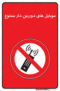  , اسمارت فون , گوشی , تلفن همراه , 