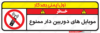  , اسمارت فون , گوشی , تلفن همراه , 