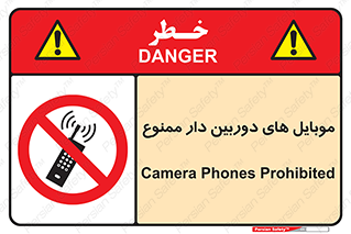  , اسمارت فون , گوشی , تلفن همراه , 