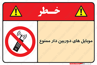  , اسمارت فون , گوشی , تلفن همراه , 