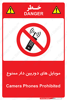 , اسمارت فون , گوشی , تلفن همراه , 