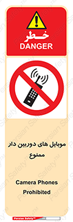  , اسمارت فون , گوشی , تلفن همراه , 
