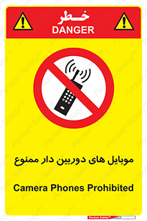  , اسمارت فون , گوشی , تلفن همراه , 