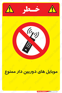  , اسمارت فون , گوشی , تلفن همراه , 