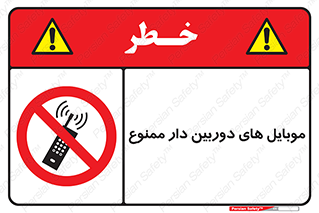  , اسمارت فون , گوشی , تلفن همراه , 