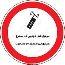  , اسمارت فون , گوشی , تلفن همراه , 