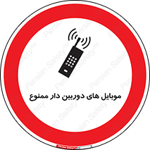  , اسمارت فون , گوشی , تلفن همراه , 
