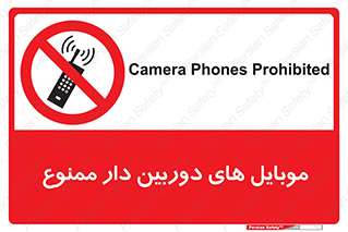  , اسمارت فون , گوشی , تلفن همراه , 
