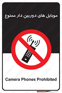  , اسمارت فون , گوشی , تلفن همراه , 