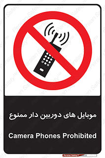  , اسمارت فون , گوشی , تلفن همراه , 