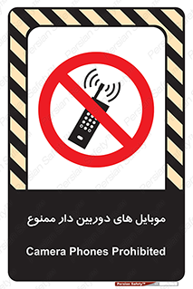  , اسمارت فون , گوشی , تلفن همراه , 