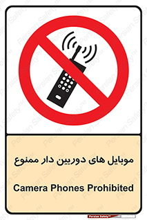  , اسمارت فون , گوشی , تلفن همراه , 