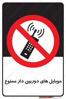  , اسمارت فون , گوشی , تلفن همراه , 