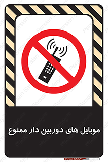  , اسمارت فون , گوشی , تلفن همراه , 